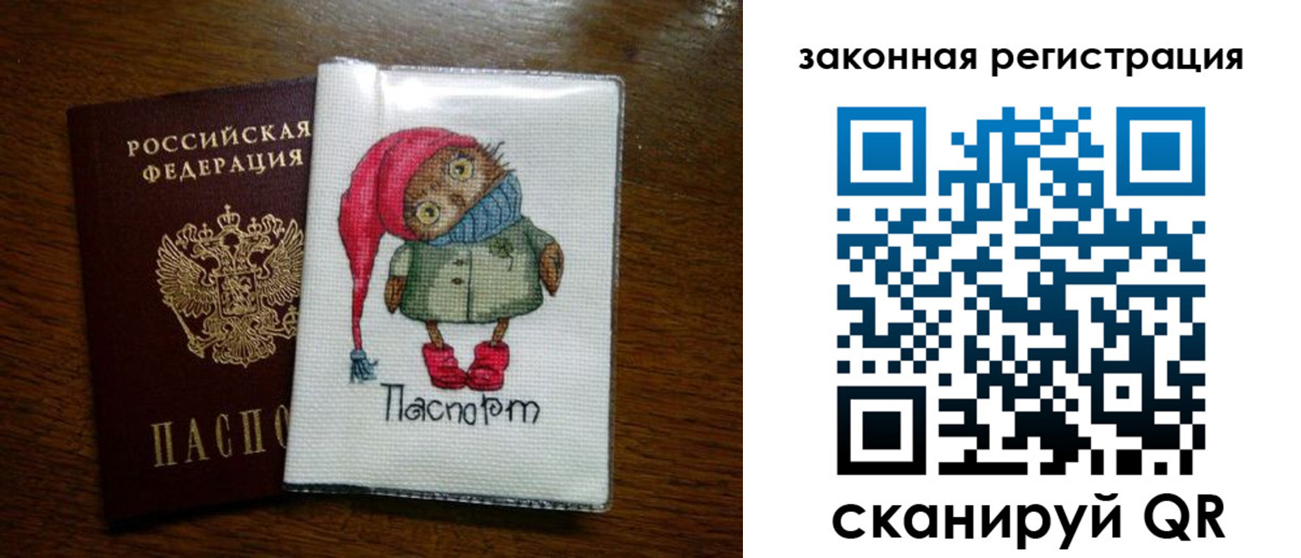где прописаться в Грязовце