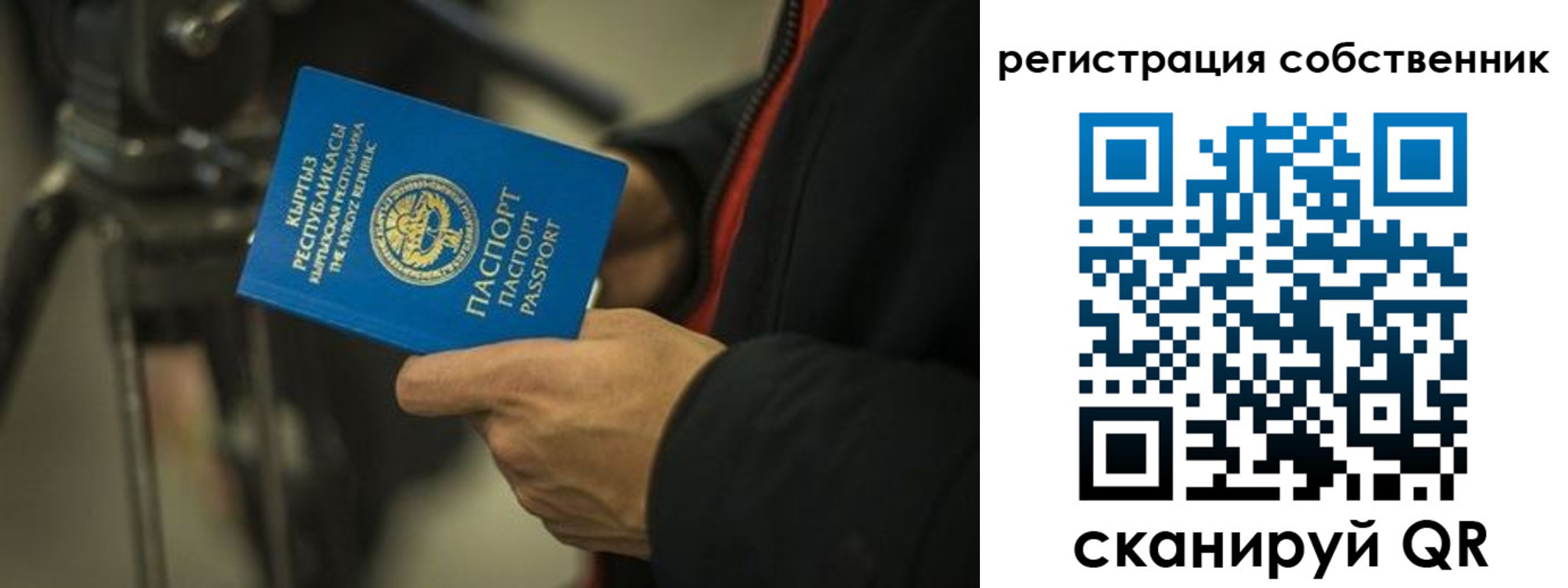 временная регистрация поиск в Грязовце