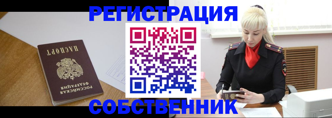 регистрация для дет. сада в Грязовце